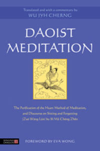 Daoist Meditation – (Zuo Wang Lun)